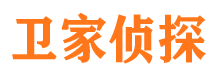 象州侦探公司